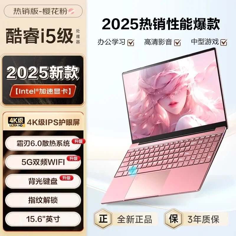 Laptop Thin Office E - sports High Configuration Unique Display Game Book Portable Ultra - thin Portable Business Home Work - Xlam