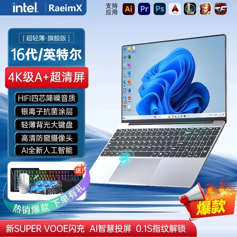 Laptop Thin Office E - sports High Configuration Unique Display Game Book Portable Ultra - thin Portable Business Home Work - Xlam