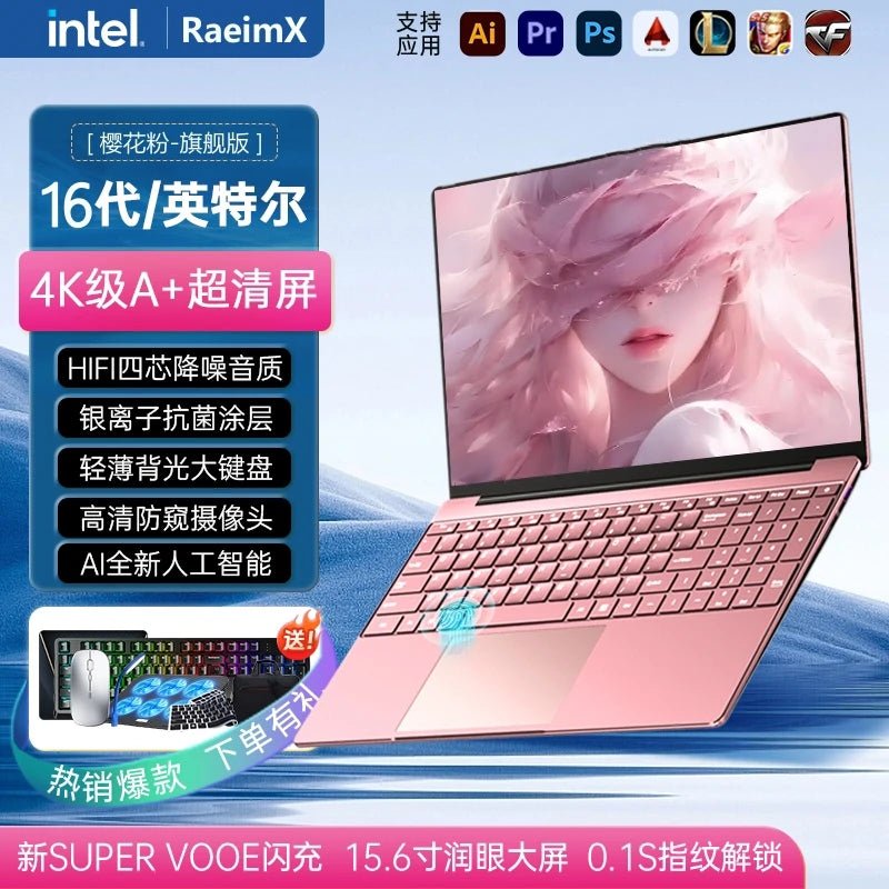 Laptop Thin Office E - sports High Configuration Unique Display Game Book Portable Ultra - thin Portable Business Home Work - Xlam