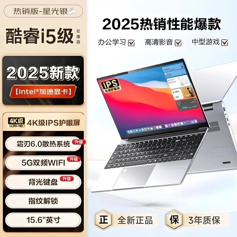 Laptop Thin Office E - sports High Configuration Unique Display Game Book Portable Ultra - thin Portable Business Home Work - Xlam
