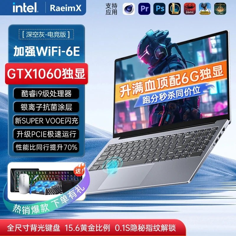 Laptop Thin Office E - sports High Configuration Unique Display Game Book Portable Ultra - thin Portable Business Home Work - Xlam