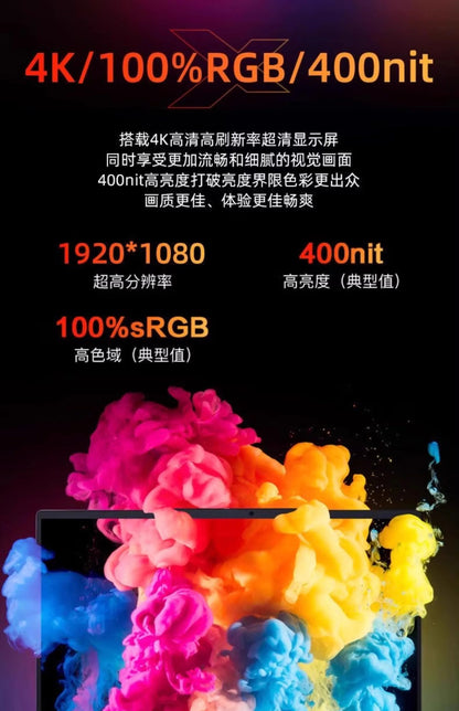 Laptop Thin Office E - sports High Configuration Unique Display Game Book Portable Ultra - thin Portable Business Home Work - Xlam