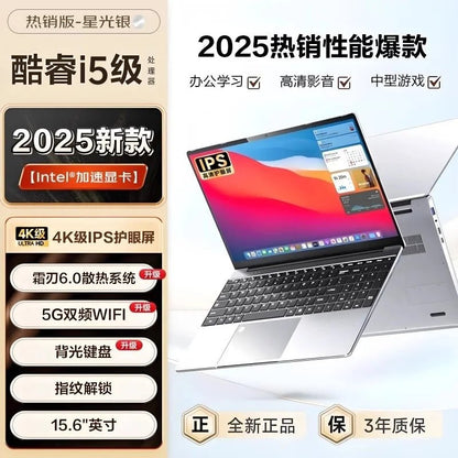 Laptop Thin Office E - sports High Configuration Unique Display Game Book Portable Ultra - thin Portable Business Home Work - Xlam