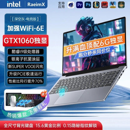 Laptop Thin Office E - sports High Configuration Unique Display Game Book Portable Ultra - thin Portable Business Home Work - Xlam